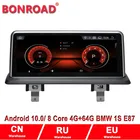 Автомобильный мультимедийный плеер Bonroad, на Android 10, с GPS-навигацией, для 1 серии E87, E81, E82, E88, 2005-2012, радио, стереопроигрыватель Idrive Carplay