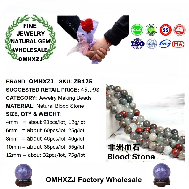 OMHXZJ оптовая продажа ZB125 4 6 8 10 12 мм DIY браслет ожерелье ювелирные изделия