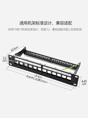 10 дюймовая 12 портовая модульная коммутационная панель CAT6 Gigabit штук гнезда Keystone jack