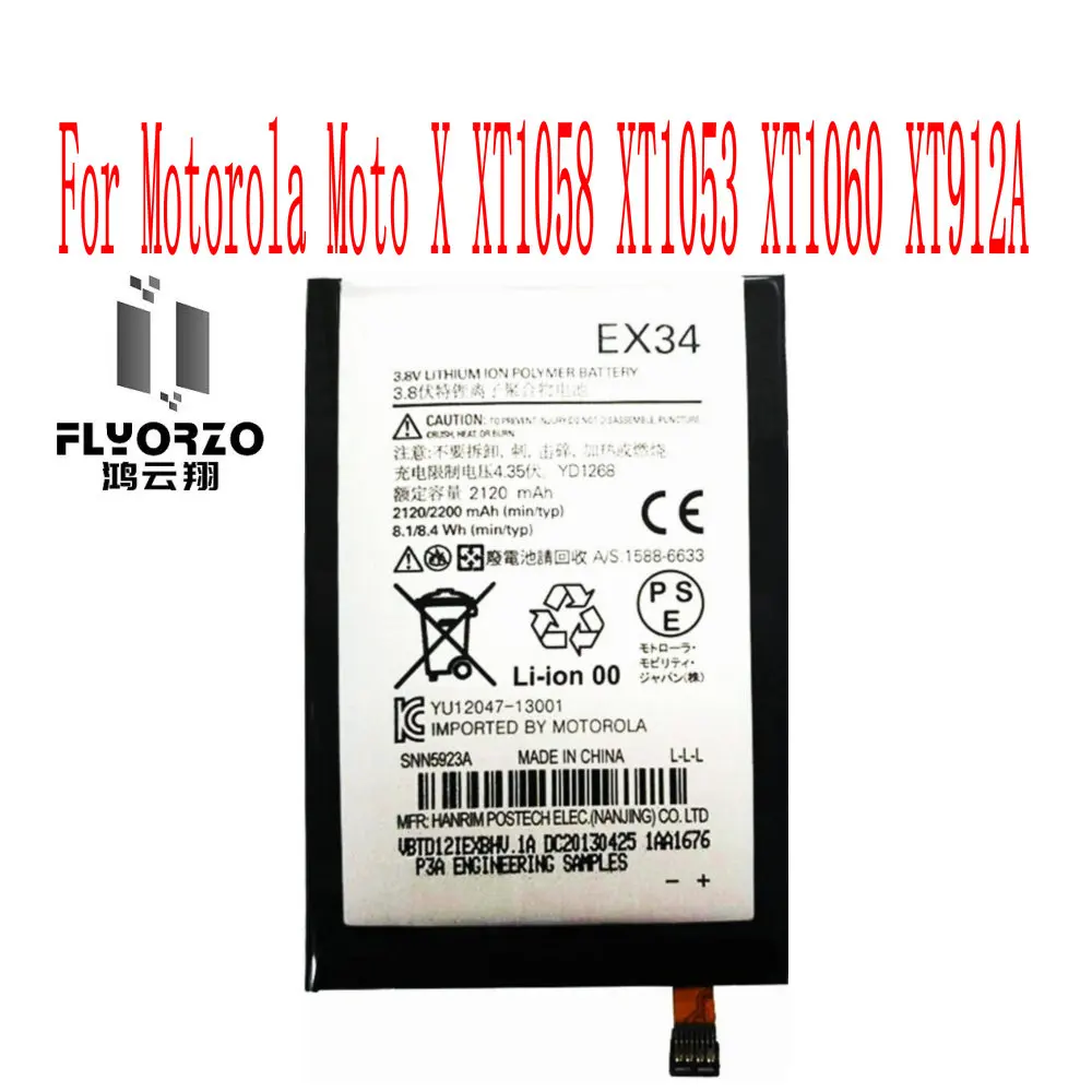 Абсолютно новый оригинальный аккумулятор 2120 мАч EX34 для Motorola Moto X XT1058 XT1053 XT1060 XT912A |