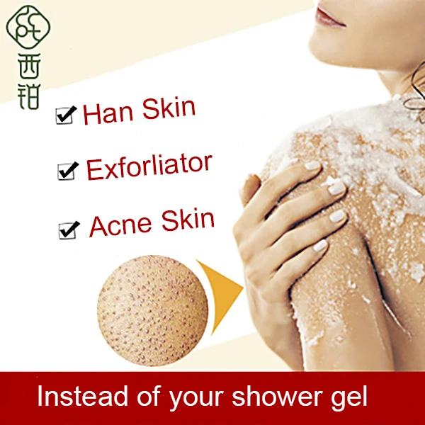 CCPT натуральная соль для ванны с алоэ отшелушивающее Отбеливающее и