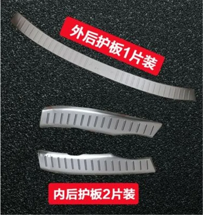 Одежда высшего качества Нержавеющая сталь сзади Отделка багажника внутренняя