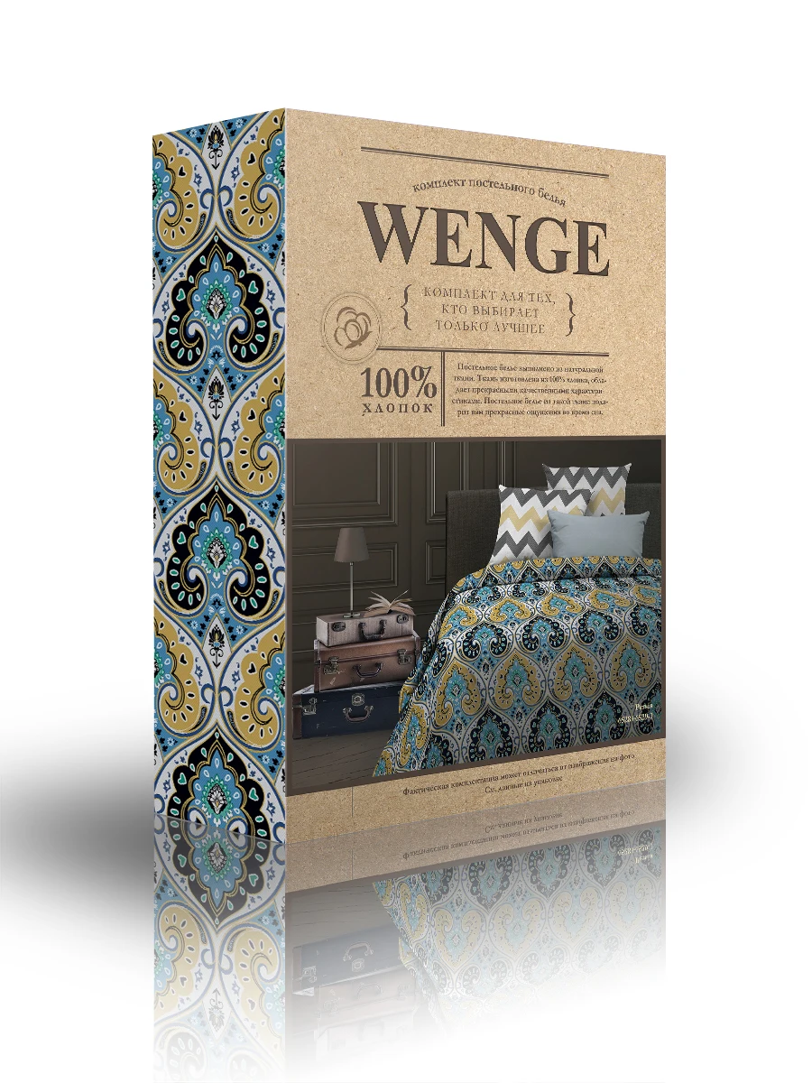 Комплект постельное белье КПБ био комфорт \&quotWENGE\&quot (70х70) рис. 6528-1/6529-1 Persia | Дом и