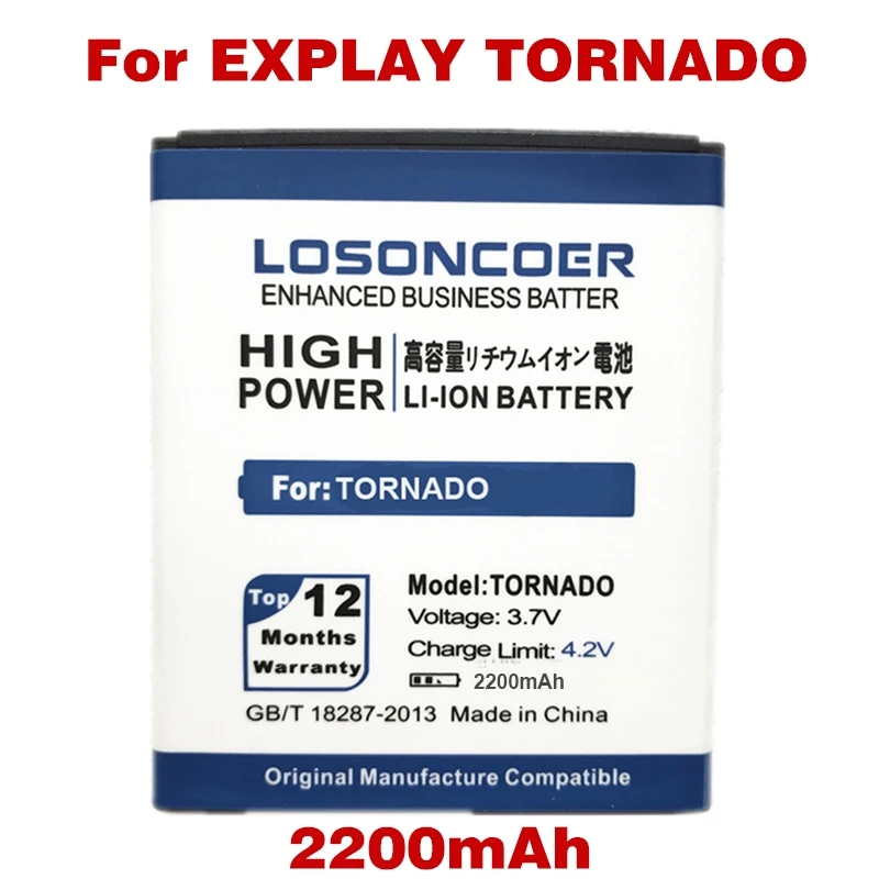 Аккумулятор LOSONCOER 2200 мАч для EXPLAY TORNADO мобильный телефон аккумулятор ~ в наличии |
