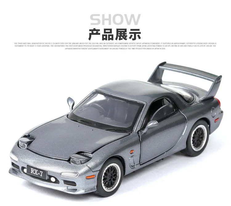 1/32 MAZDA RX-7 RX 7 литая модель автомобиля игрушки для детей Детское звуковое освещение подарки мальчик игрушка автомобиль