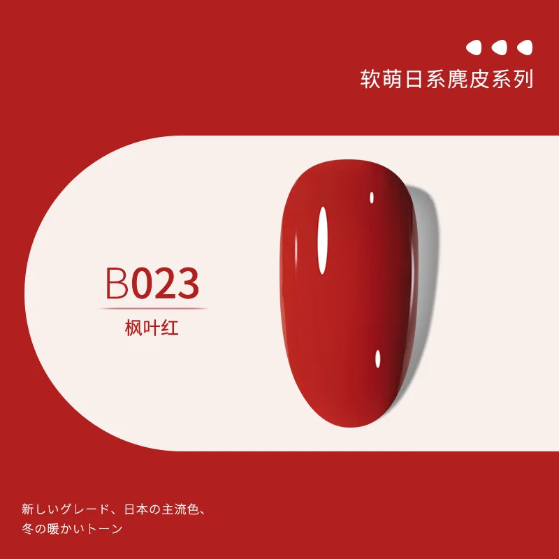 12 мл Светоотражающие технические цвета сияющий лазерный гель для ногтей Auroras