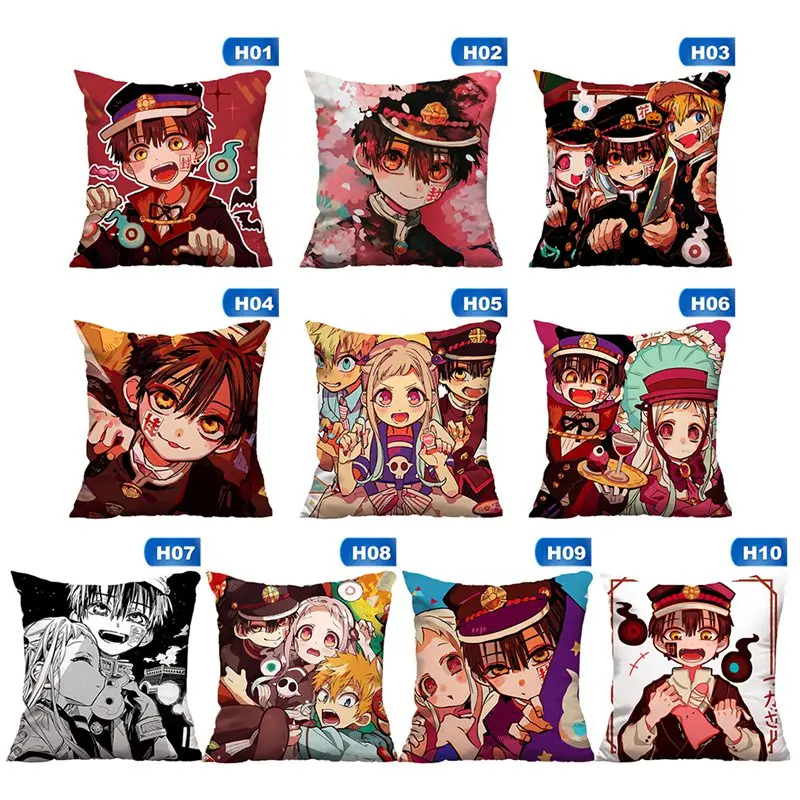Наволочка для подушки Hanako kun в туалетной обложке с рисунком аниме Jibaku Shounen Kun