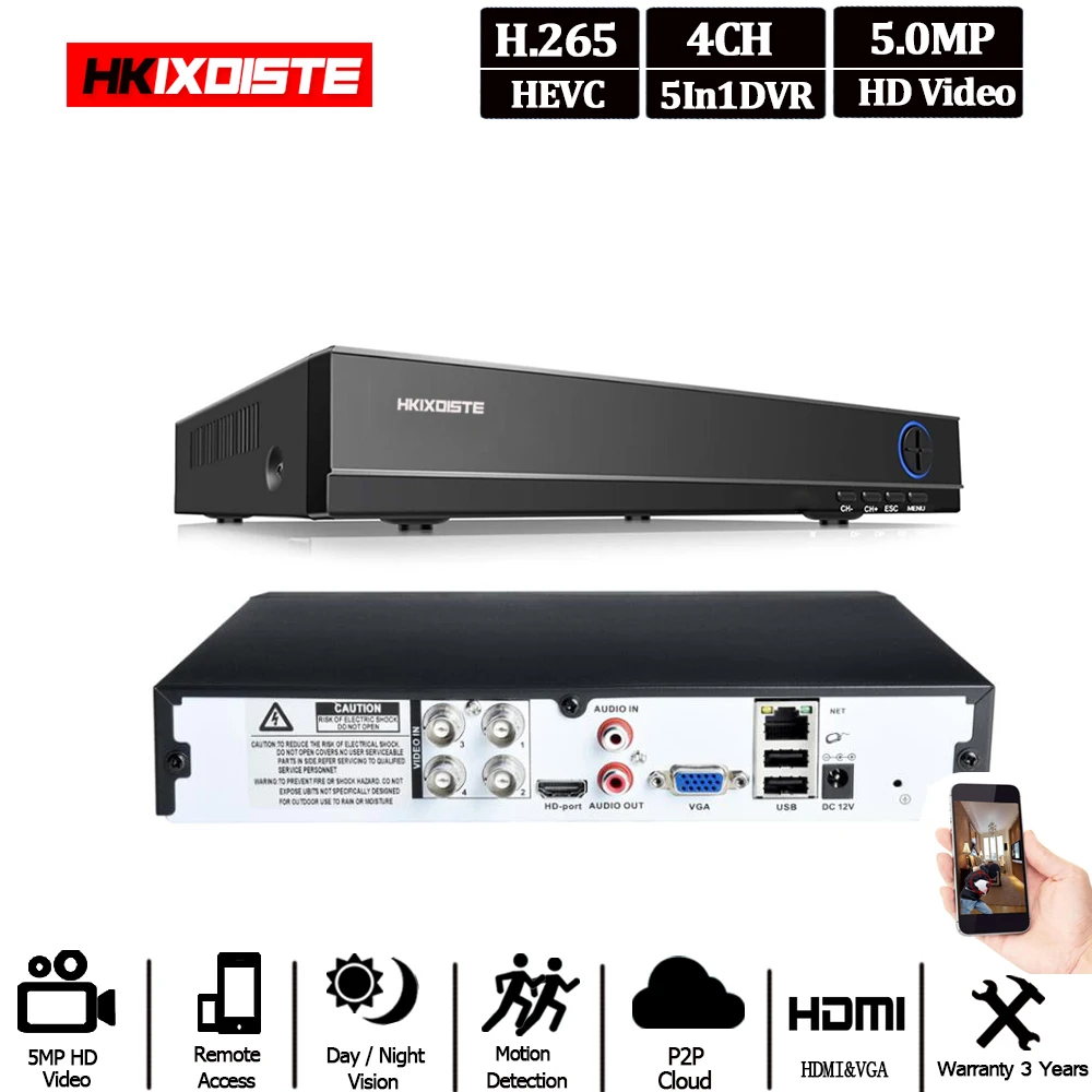 Цифровой видеорегистратор CCTV H.265 4 канала A27 Full HD 5 МП HDMI|Видеорегистратор для