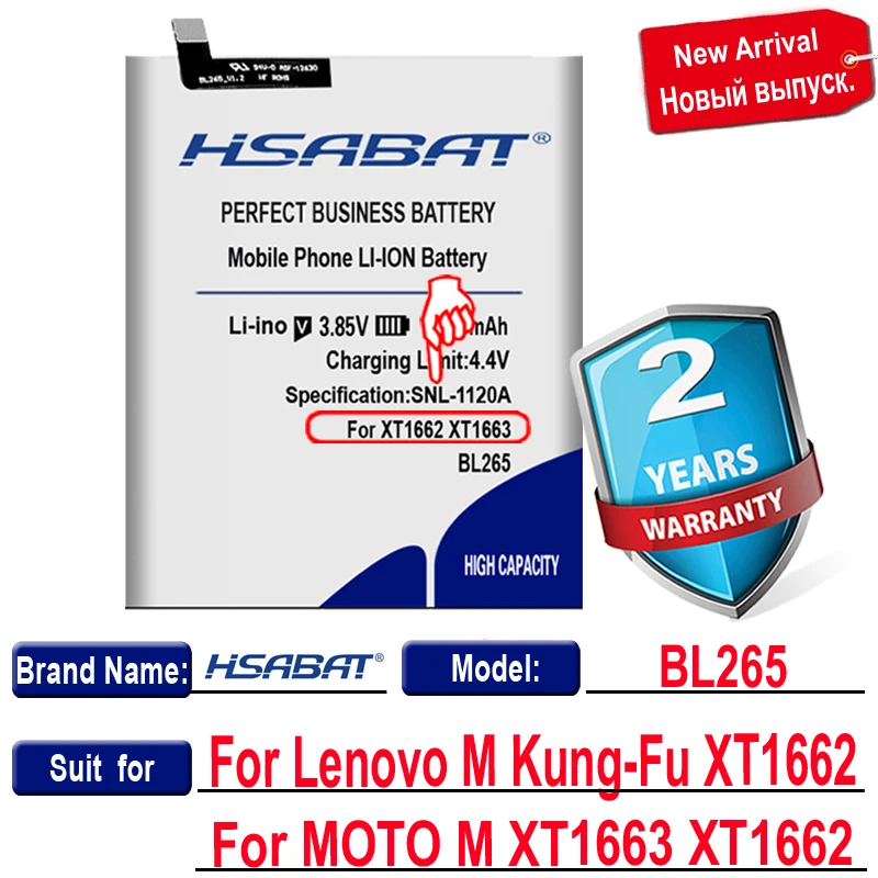 Аккумулятор HSABAT 4900 мАч BL265 для Lenovo XT1662 MOTO M XT1663|Аккумуляторы мобильных телефонов| |