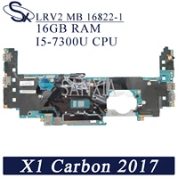kefu 16822 1 laptop motherboard for lenovo thinkpad x1 carbon 2017 original mainboard 16g ram i5 7300u cpu