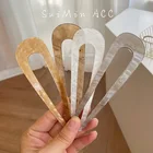 Модные однотонные ацетатные шпильки для волос для женщин, заколки для волос в виде ракушек, минималистичные U-образные шпильки для волос для девочек, приспособление для пучка волос, головной убор