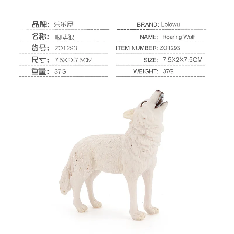 Модель диких животных игрушки волк лиса искусственная кожа ПВХ домашний сад