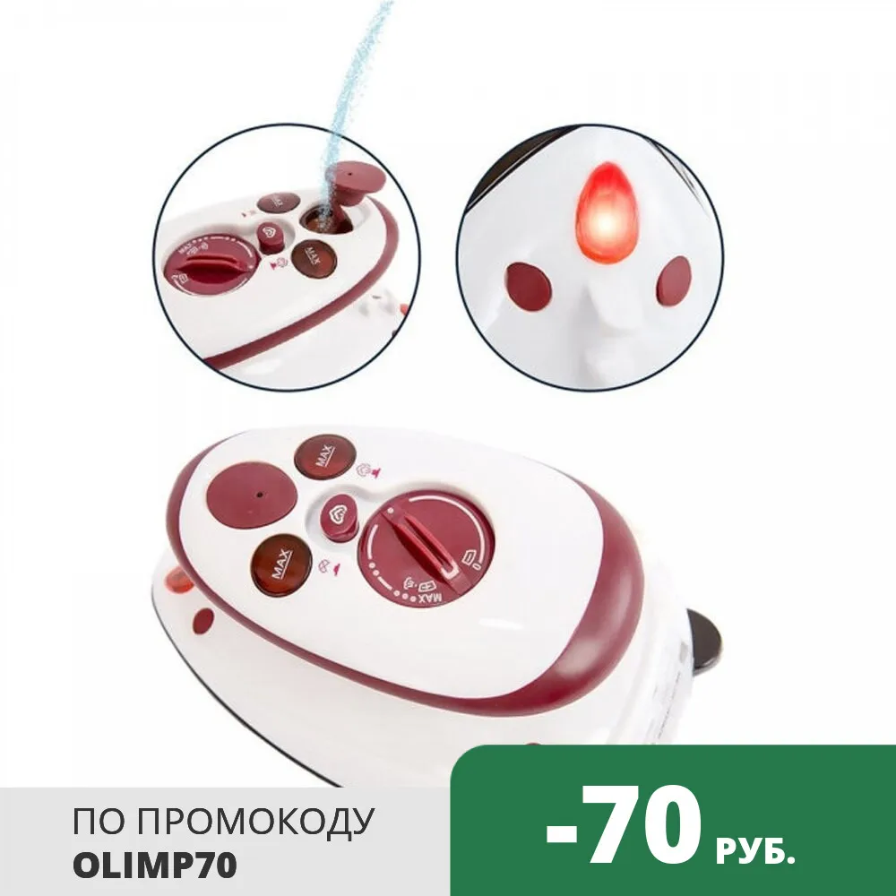 Дорожный утюг Pioneer SI1001 паровой с антипригарной подошвой 420 Вт|Утюги и