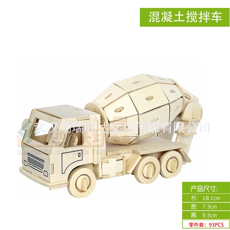 3D Трехмерная деревянная мозаика имитация дерева дети бетон доставка грузовик