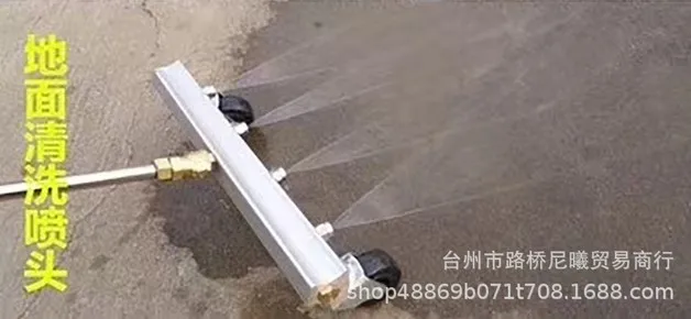 

Pressure Washer Surface Cleaner Attachment Under Car Water Broom with 2pcs Extension Wand