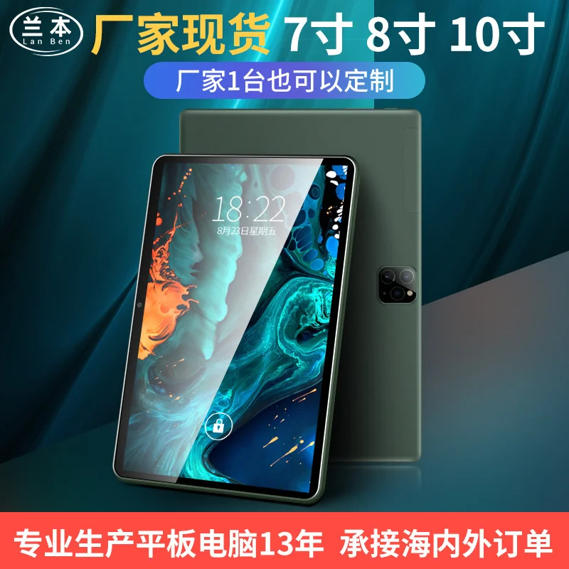 

Новый планшет 10,1 дюймов 4G Вызов HD IPS закаленный экран Android CN (оригинальный) оригинальный лучший ограниченный по времени