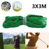 3mx3m golf practice net heavy duty impact netting rope border sports barrier training mesh netting outdoor training accessorie