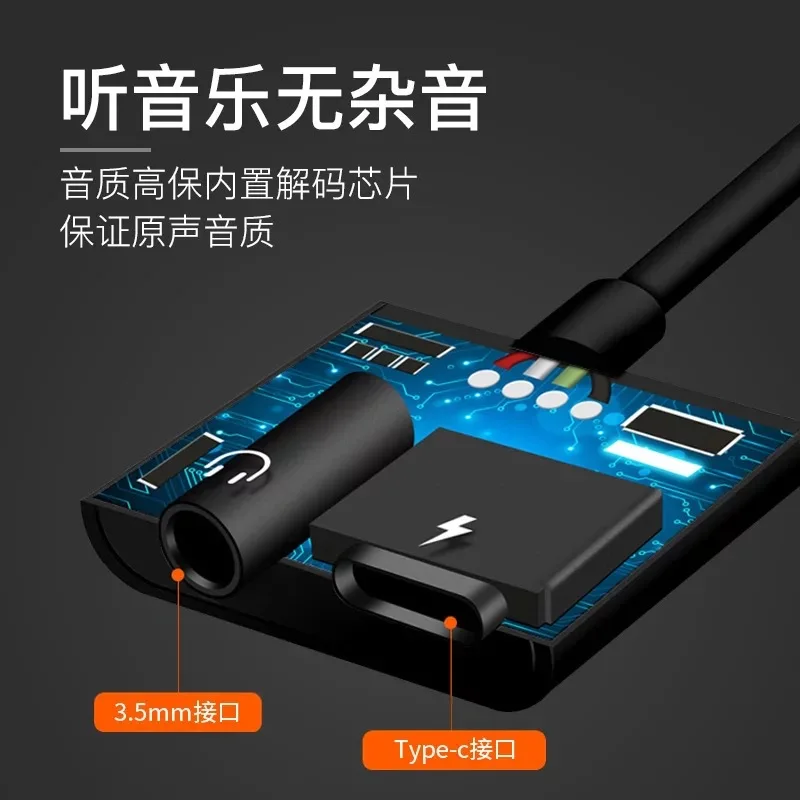 Мобильный телефон type C до 3 5 мм два в одном адаптере для прослушивания песен и