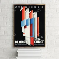 muenchner plakat kunst vintage union advertisement poster retro wall art print