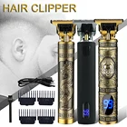 Машинка для стрижки волос Мужская аккумуляторная, 2021