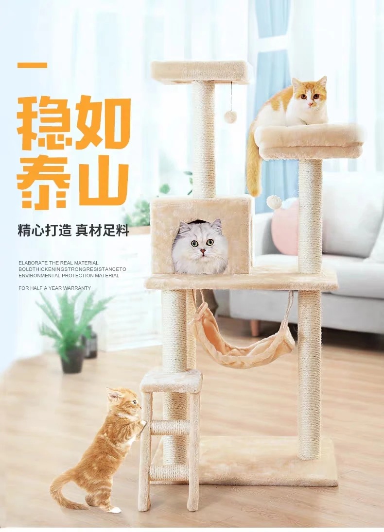 Рама для лазанья кошек кошачье дерево отверстие рама стойка платформа прыжков с