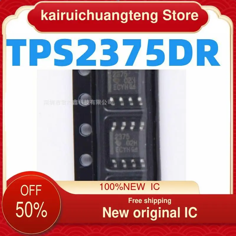 

（1PCS） TPS2375 TPS2375DR SOP-8 New original IC Consumer controller chip