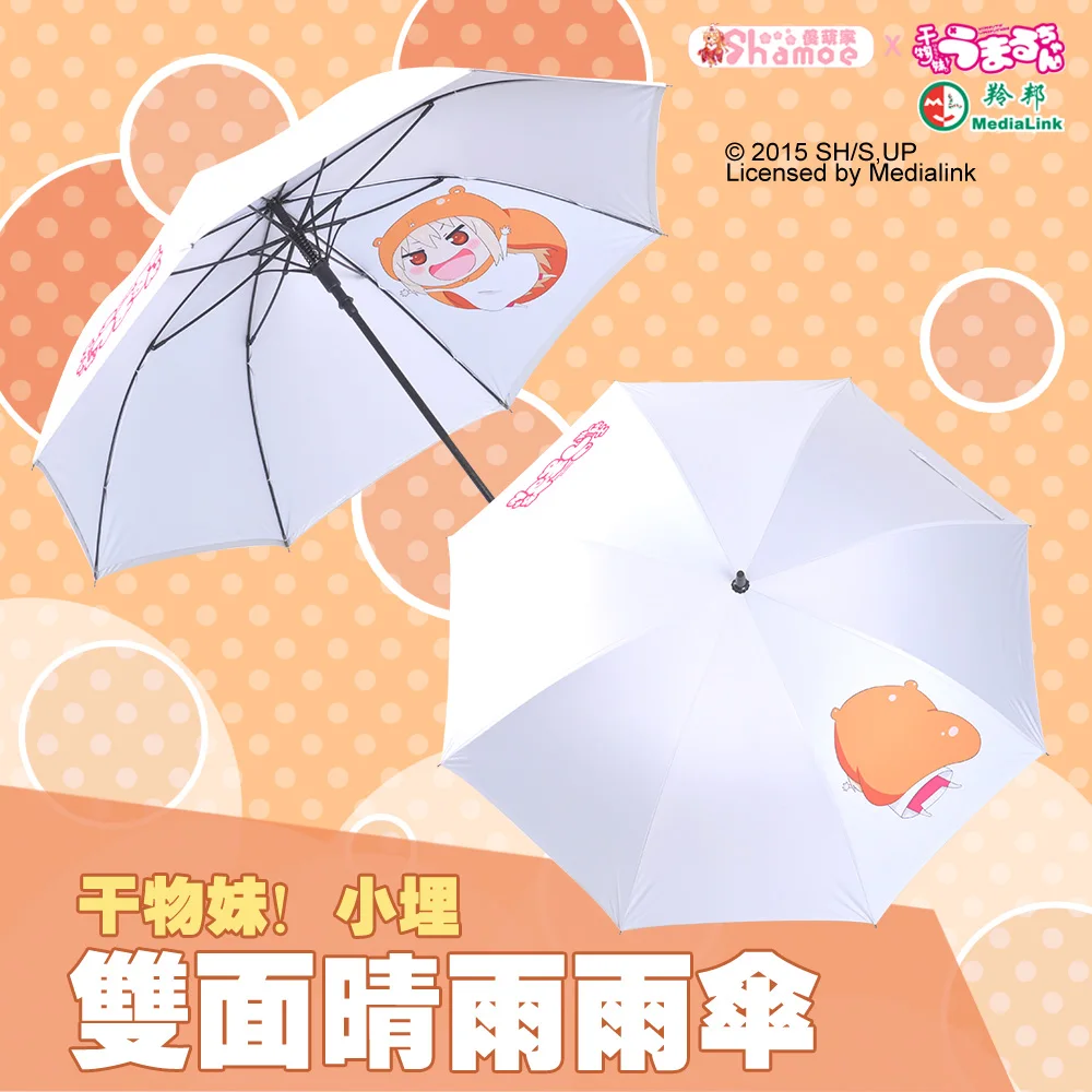 

Anime Himouto! Umaru-chan UMR umbrella Rain or shine Parasol Two-dimensional Animation peripherals Cosplay Gift limited