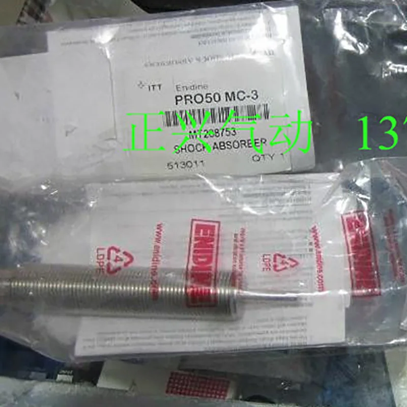

New Original PM25MC-3B 511235