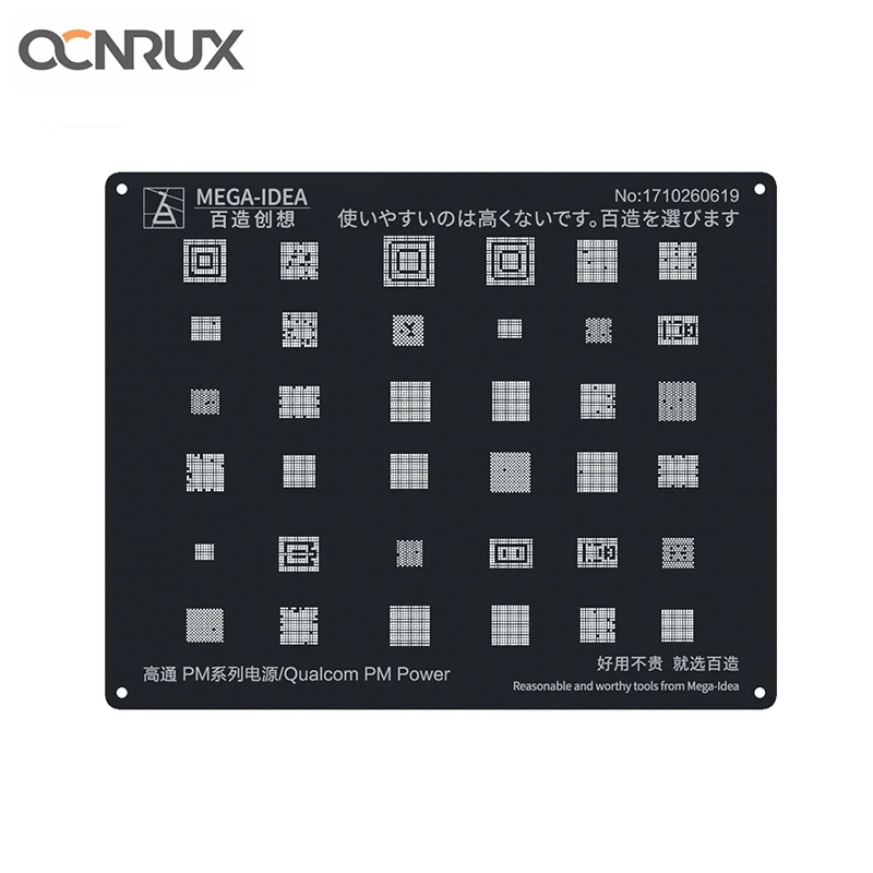 Qianli MEGA IDEA Android Qualcomm PM Power Maxim Max MTK MT SeriesBGA трафарет для реболлинга черная Оловянная