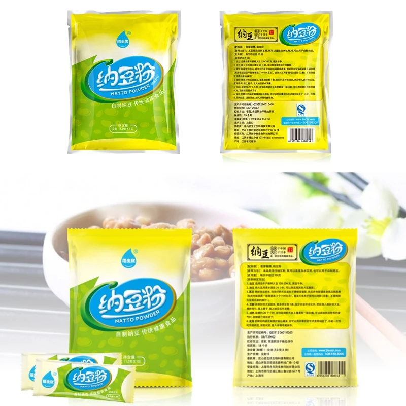 T5EF порошок бацилла субтилия натто НАТО сделай сам агент натокиназы | Дом и сад