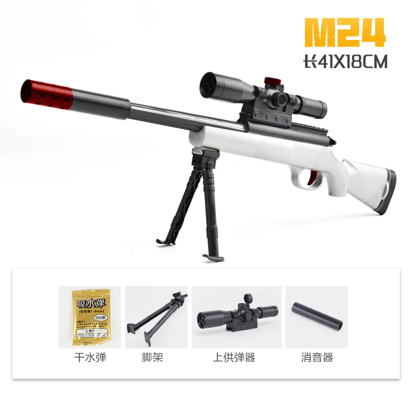 Проводниковые материалы для 98K M24 G36 Гроза с водными пулями ручного игрушечный