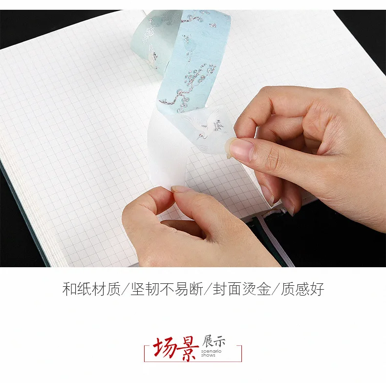 Bullet Journal маскирующая наклейка Васи-лента-Набор Цветочный кран этикетка Летающая позолота DIY декоративная клейкая лента