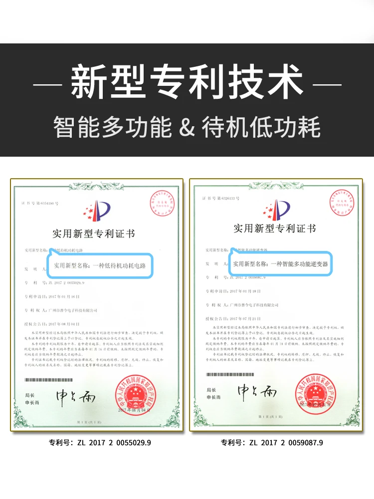 Инвертор немодулированного синусоидального сигнала от 12 В 24 48 до 220 высокомощный