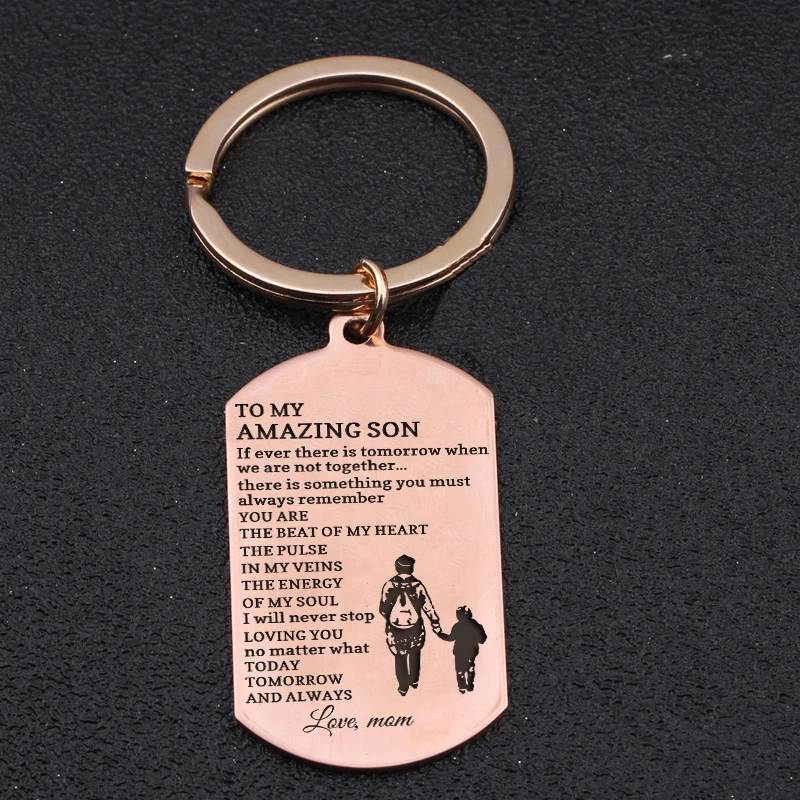 К моему удивительному сыну брелоку с личной гравировкой: я никогда не перестаю