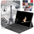 Чехол для планшета Microsoft Surface GO 10 дюймов, чехол с подставкой из углеродного волокна для клавиатуры Surface Go 2, чехол с держателем для карандаша