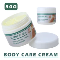 30g skin firming anti cellulite body slimming cream gel weight loss promote abdominal fat burn create s curve massaging cream