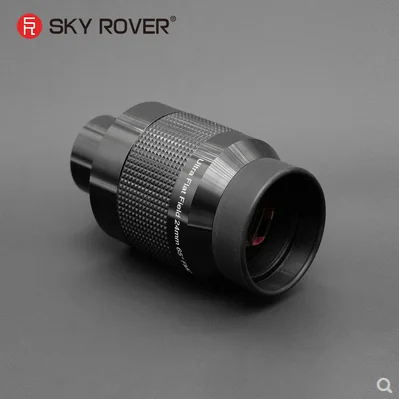 Окуляр SKY ROVER UF 24 мм плоский длинный зрачок острый окуляр высокой четкости