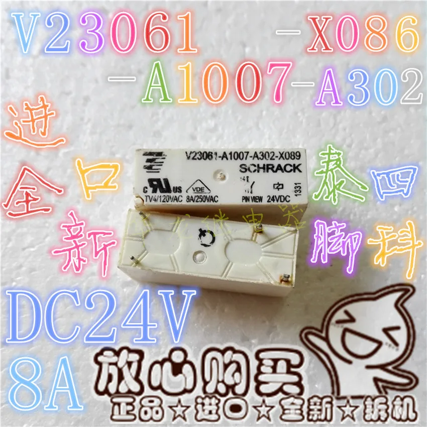 

Новое реле V23061-A1007-A302-X089 8A 24VDC