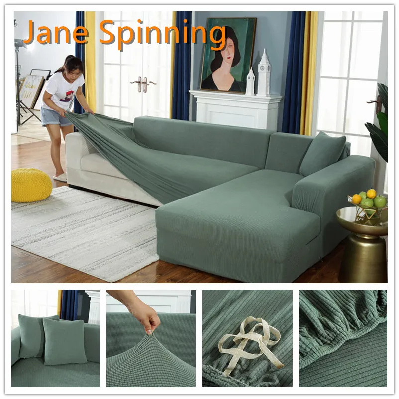 Бархатные чехлы для диванов гостиной одноцветные секционные эластичные