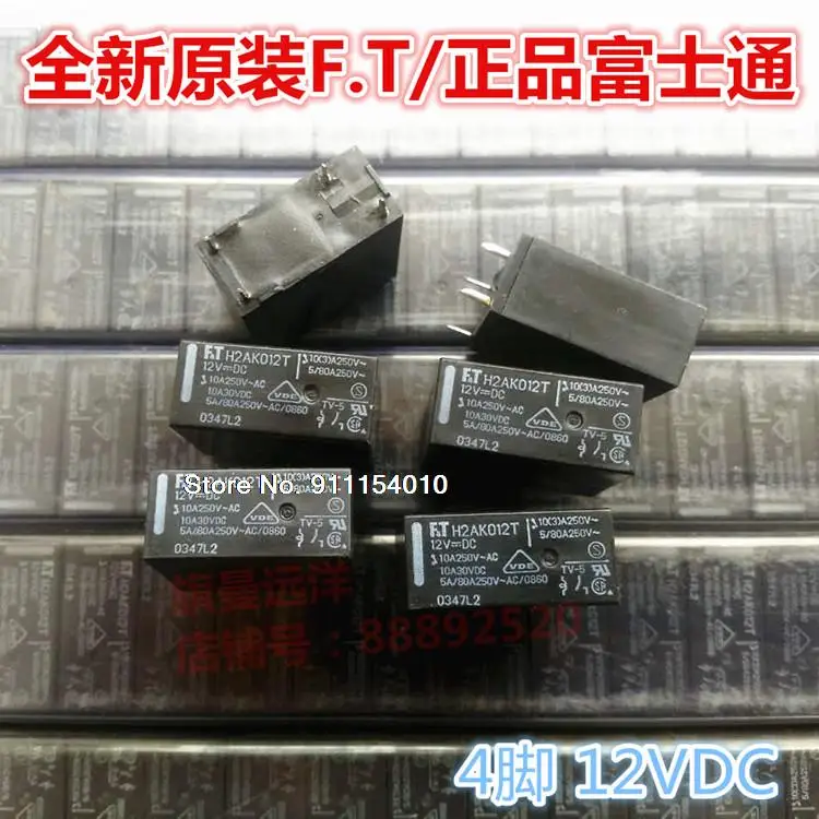 5 шт./лот H2AK012T 12VDC 12V F.T 4
