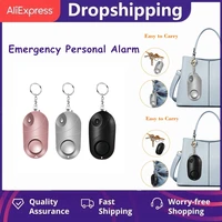 2021 new personal alarm safe sound emergency self defense security alarm keychain led flashlight for women girls kids elderly