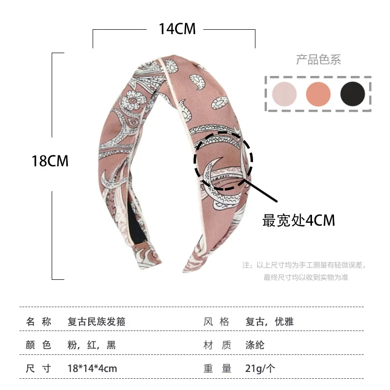 Женские Элегантные резинки для волос с принтом ободки бантами и цветами высокое