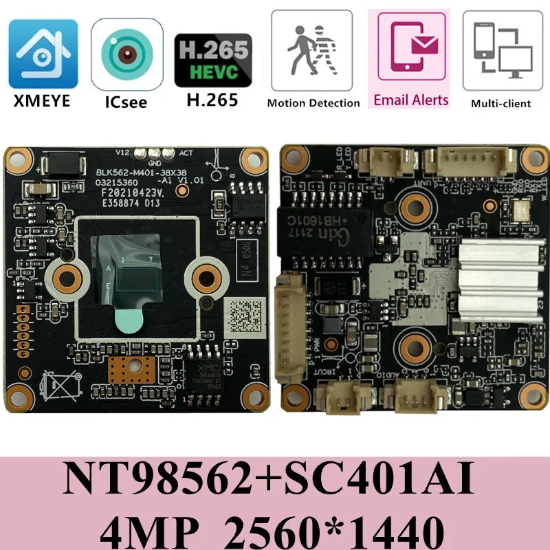 Плата модуля NT98562 + SC401AI для IP-камеры 4 МП 2560*1440 с низким освещением ONVIF VMS XMEYE P2P RTSP