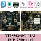 Плата модуля NT98562 + SC401AI для IP-камеры 4 МП 2560*1440 с низким освещением ONVIF VMS XMEYE P2P RTSP радиатор для обнаружения движения 38*38 мм