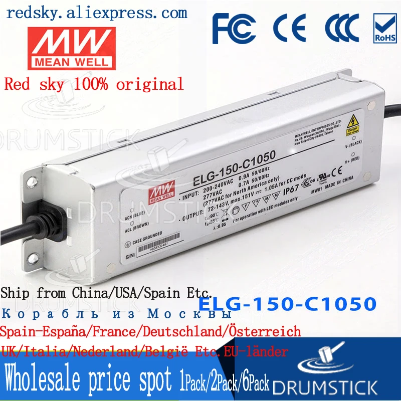 Бренд MEAN WELL представляет ELG-150-C1050 151V 1050mA meanwell ELG-150 150 15 W один Выход светодиодный