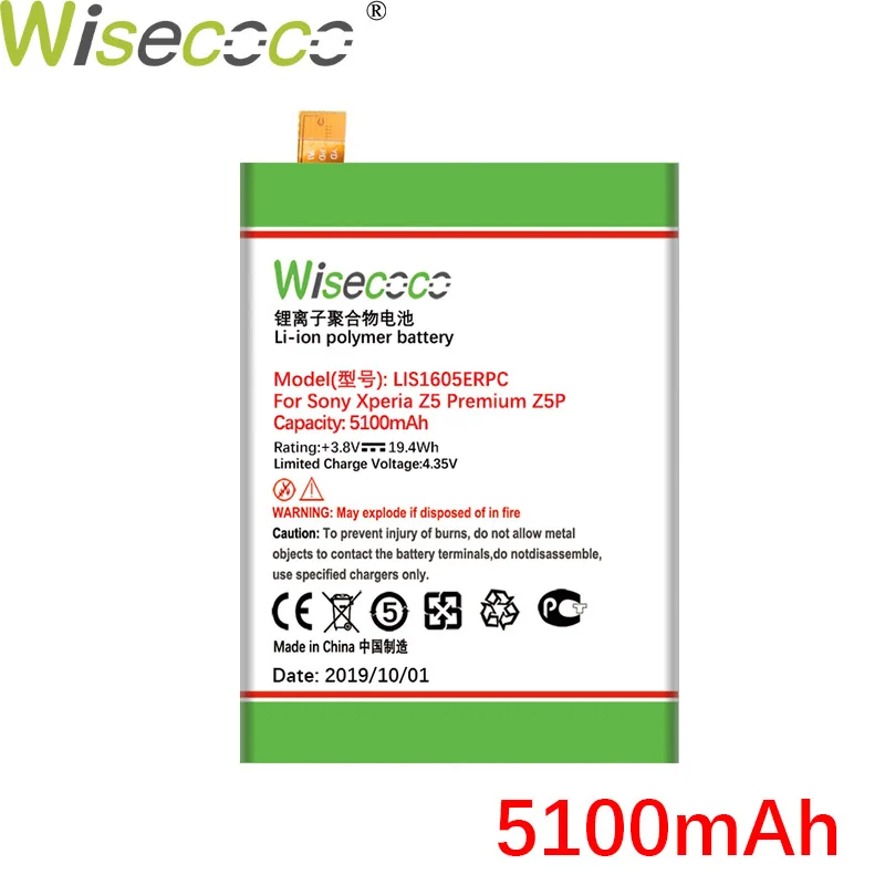Wisecoco 5100 мАч LIS1605ERPC батарея для SONY Xperia Z5 Premium Z5P Dual E6883 E6853 телефон последняя продукция+ номер отслеживания