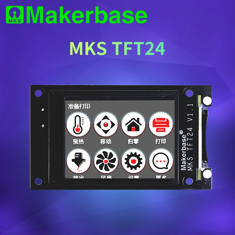 Makerbase МКС TFT24 сенсорный экран Смарт дисплей Управление 3d принтер запчасти 2 4