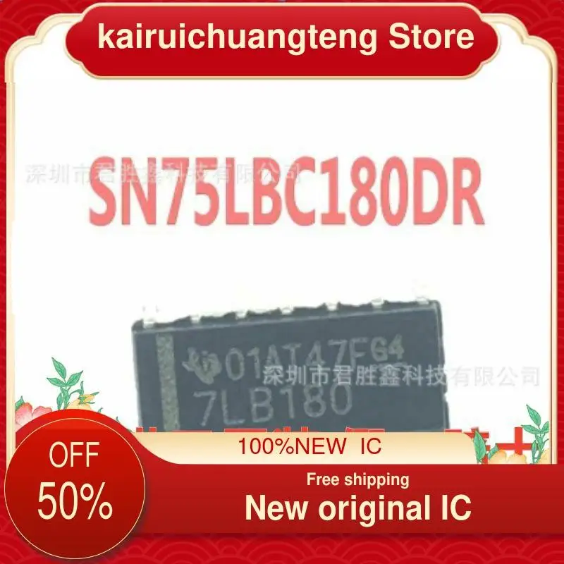 

（1PCS） SN75LBC180 SN75LBC180DR 7LB180 SOP14 New original IC
