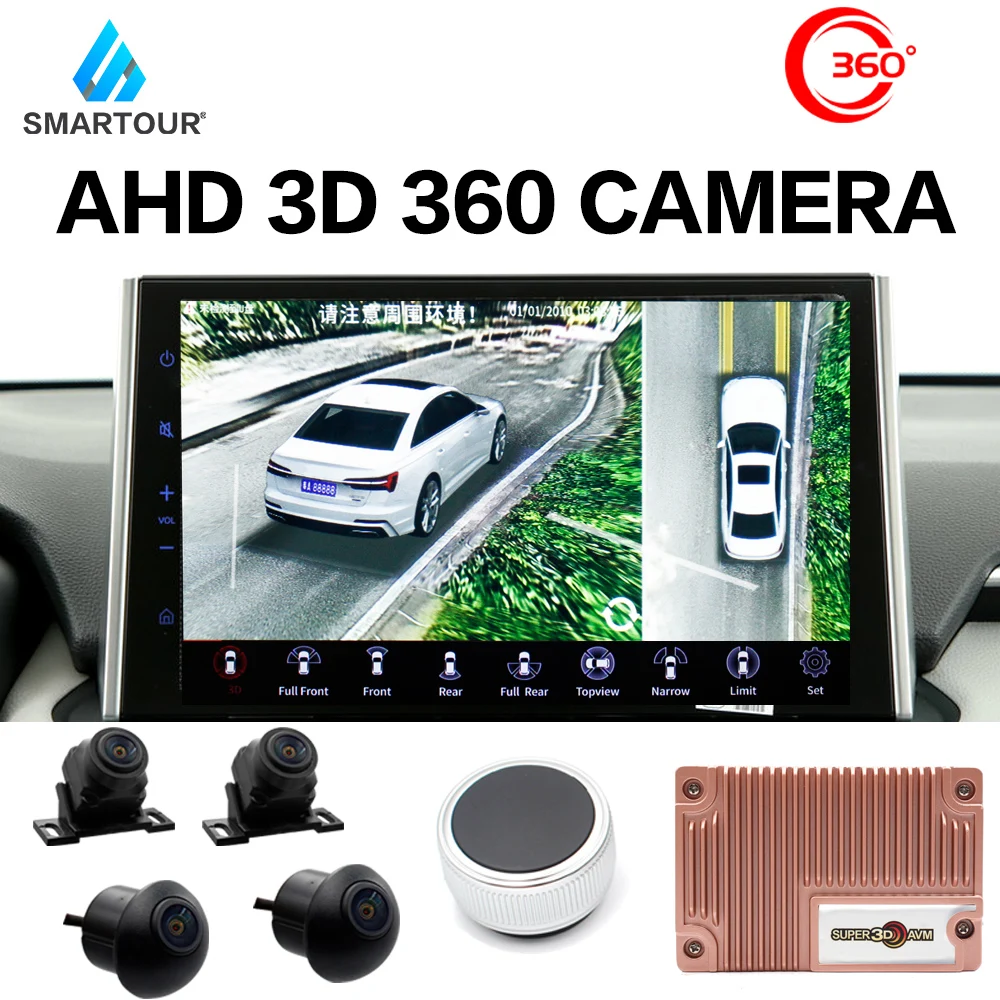 Автомобильный 3D HD монитор с камерой 360 парковочная система - Цена: 14 387,07 руб.