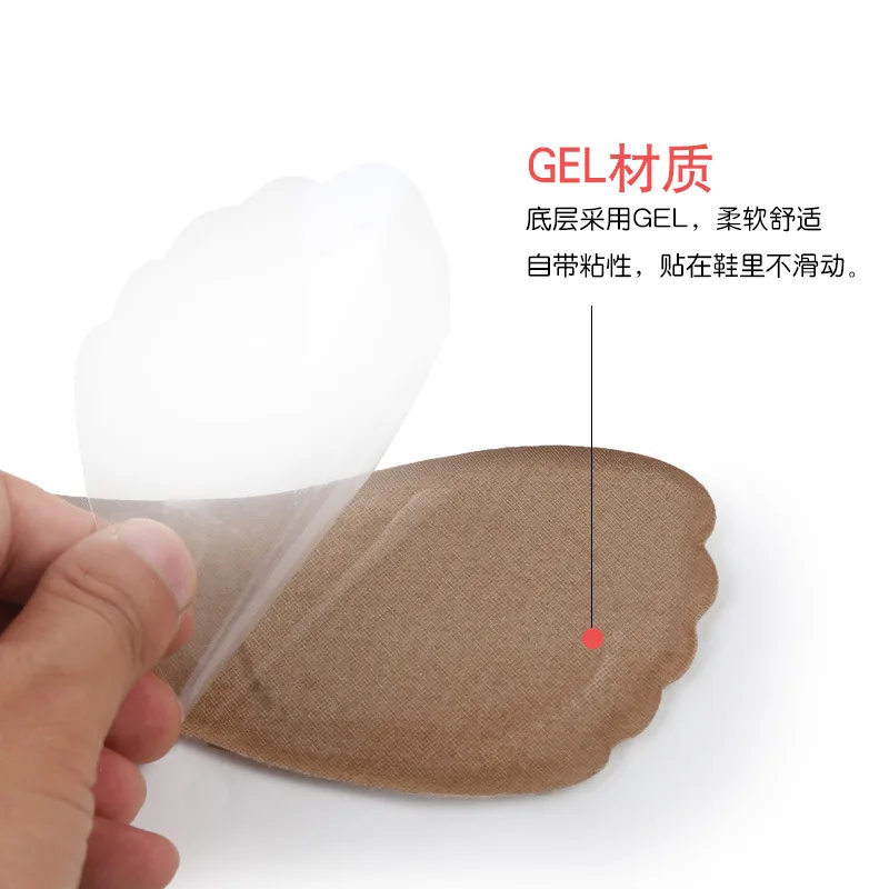 2 шт силиконовые гелевые подушечки для женщин Нескользящие облегчающие боль